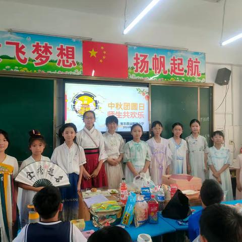 中秋团圆日，师生同欢乐——站前路小学毛毛虫中队喜迎中秋主题班会