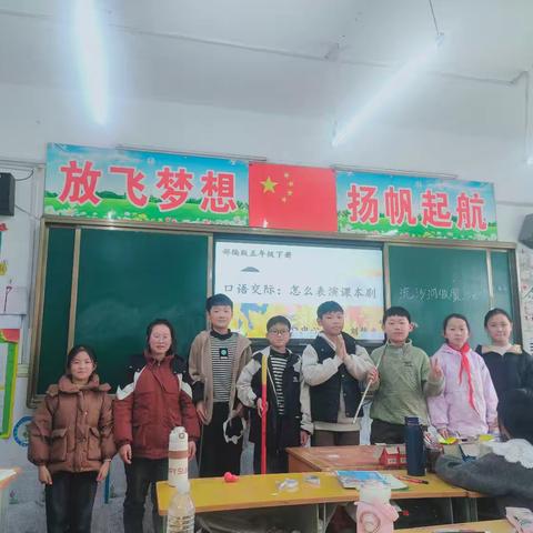 【班级叙事】毛毛虫中队课本剧大赛|从课本到舞台，用心演绎无可挑剔——又一次让我震撼