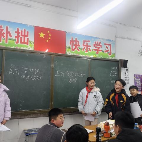 小小辩论赛 大大思想家——毛毛虫中队“坚持一件事 vs 不断创新新事物”辩论赛纪实