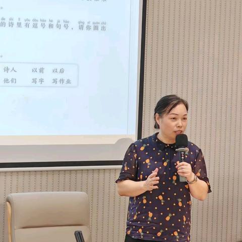 优化作业巧设计，赋能“双减”提素养——2024年翔安区小学语文作业设计和试题命制专题培训（二）