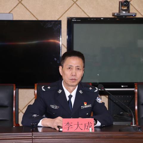 朝阳市戒毒所召开戒毒人民警察实战大练兵动员部署会议