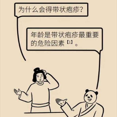 母亲节献礼！为妈妈的健康保驾护航，从接种这个疫苗开始→