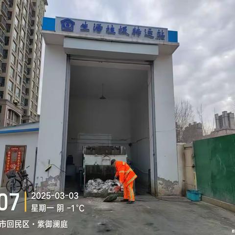 深耕精细化保洁 垃圾转运站焕新无死角