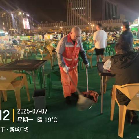 ＂清爽啤酒节·洁净伴夏夜＂我们为啤酒节环境卫生保驾护航