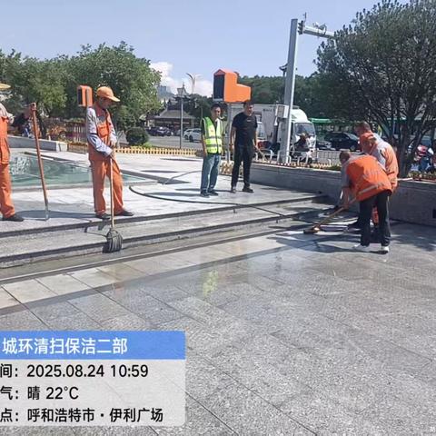 伊利广场开荒保洁