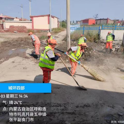 全力清扫祝乐沁村，为灾后恢复筑牢环境基础