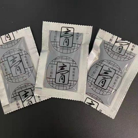 中医科推出小儿肺炎宁膏方