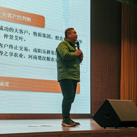 “心赋能  心未来” 中原战区农资卓越经理人训战营第三天培训圆满成功