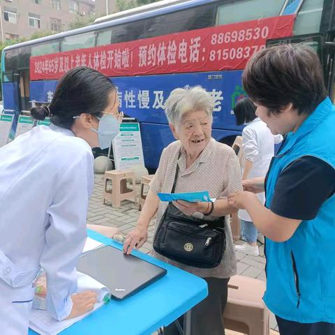 九久益民|免费体检贴心关怀 护航居民健康人生——益民坊社区开展老年人免费体检活动