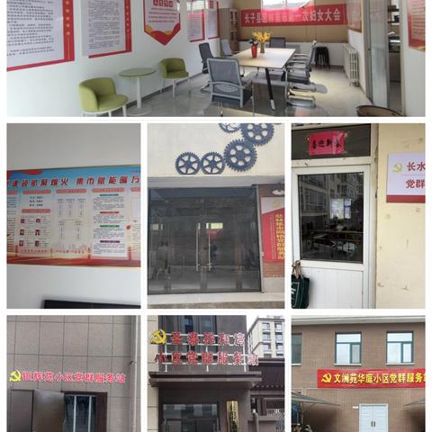 丹乐社区本周工作总结【6月15日-6月19日】