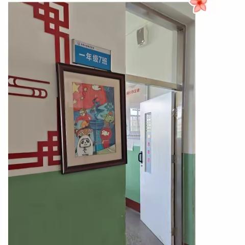 经纬二校2022级七班成长剪影