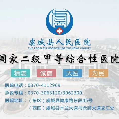 马合镇卫生院丨医院文化建设方案