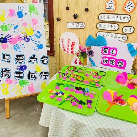 双向奔赴🎀·共育花开——蓝湾半岛幼儿园中一班家长会