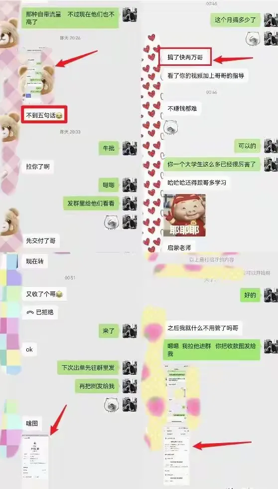 图片[5]-【支点商学院—导师训练营】百万合伙人培养计划！互联网项目的天花板-315首码项目网
