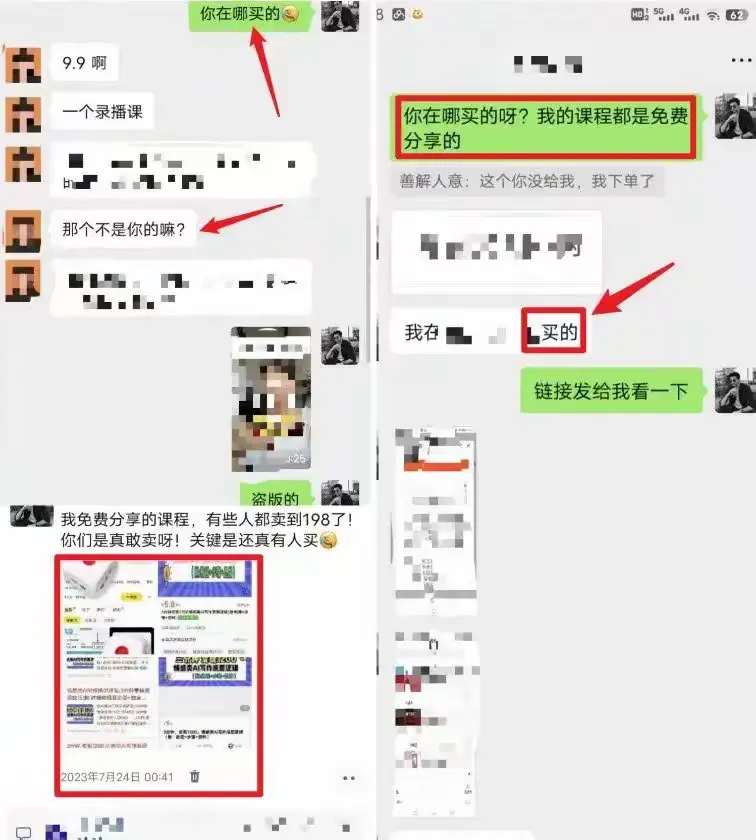 图片[4]-【支点商学院—导师训练营】百万合伙人培养计划！互联网项目的天花板-315首码项目网