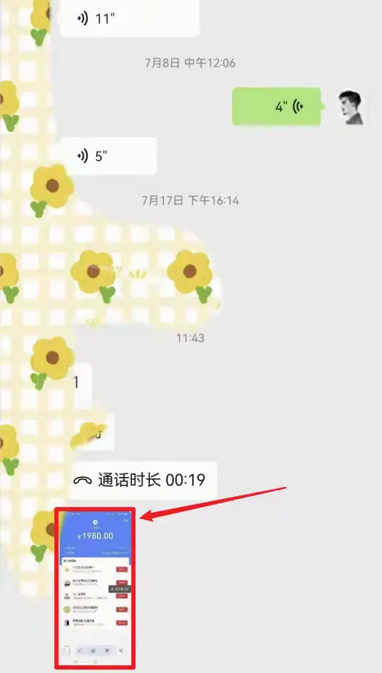 图片[6]-【支点商学院—导师训练营】百万合伙人培养计划！互联网项目的天花板-315首码项目网