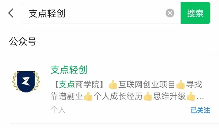 抖音黑科技兵马俑这个项目10个月时间赚了30万，你还在观望吗？