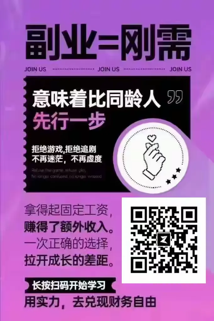 【支点商学院】知识付费市场的崛起：探索1100亿规模背后的机遇 广告商讯 第4张