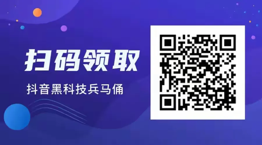  “抓住抖音10亿用户市场：利用抖音黑科技兵马俑主站（支点科技app）开启短视频财富之旅”