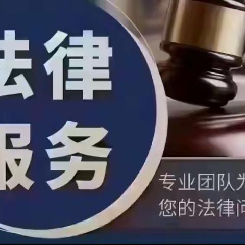 富猫法务是什么？有什么优势以及业务范围！