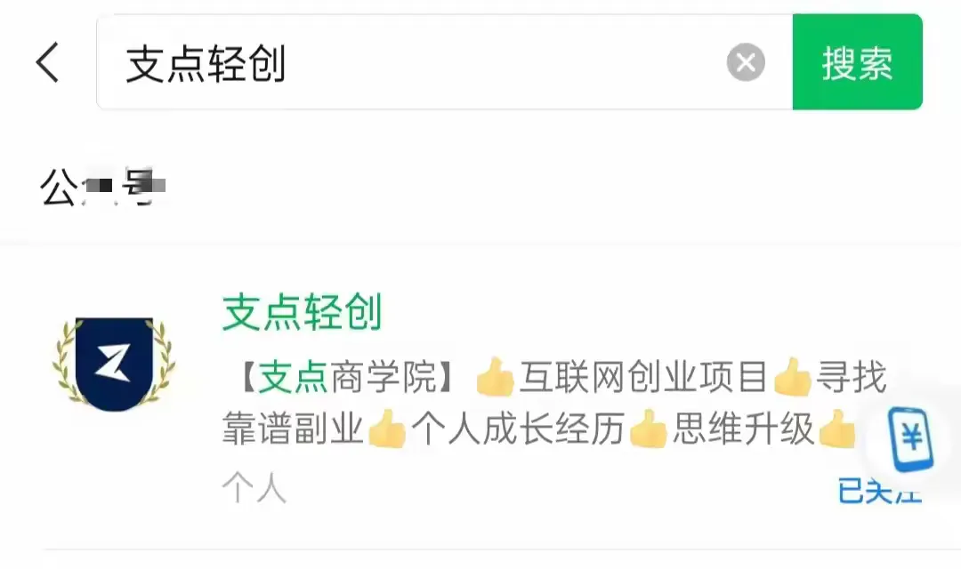 抖音黑科技“兵马俑”大揭秘：真神器还是智商税？短视频时代的流量J速器，普通人也能分杯羹！