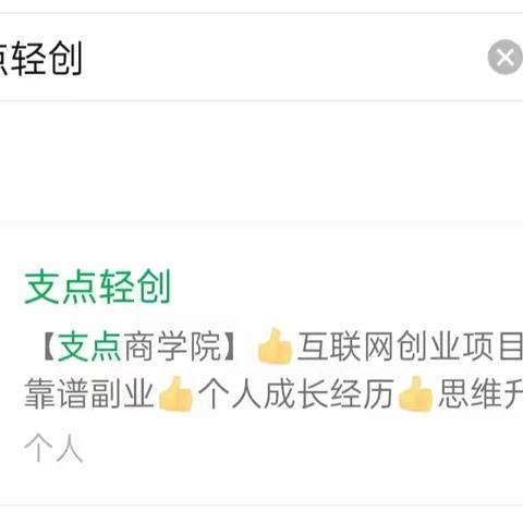 抖音黑科技“兵马俑”大揭秘：真神器还是智商税？短视频时代的流量加速器，普通人也能分杯羹！