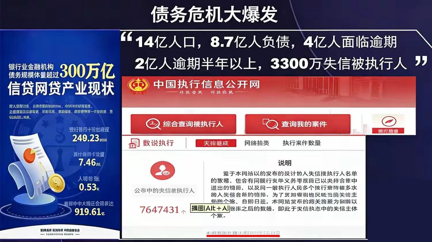 图片[2]-富猫法务：法律+债务双风口，下一个成功者就是你！-汇一线首码网