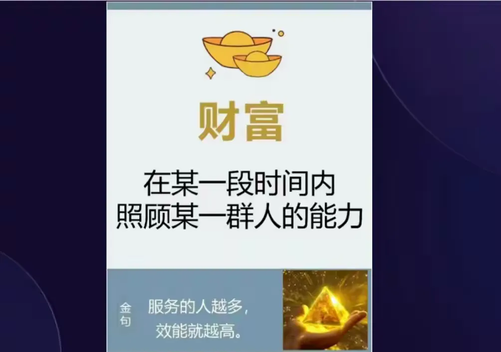 图片[10]-富猫法务：法律+债务双风口，下一个成功者就是你！-汇一线首码网