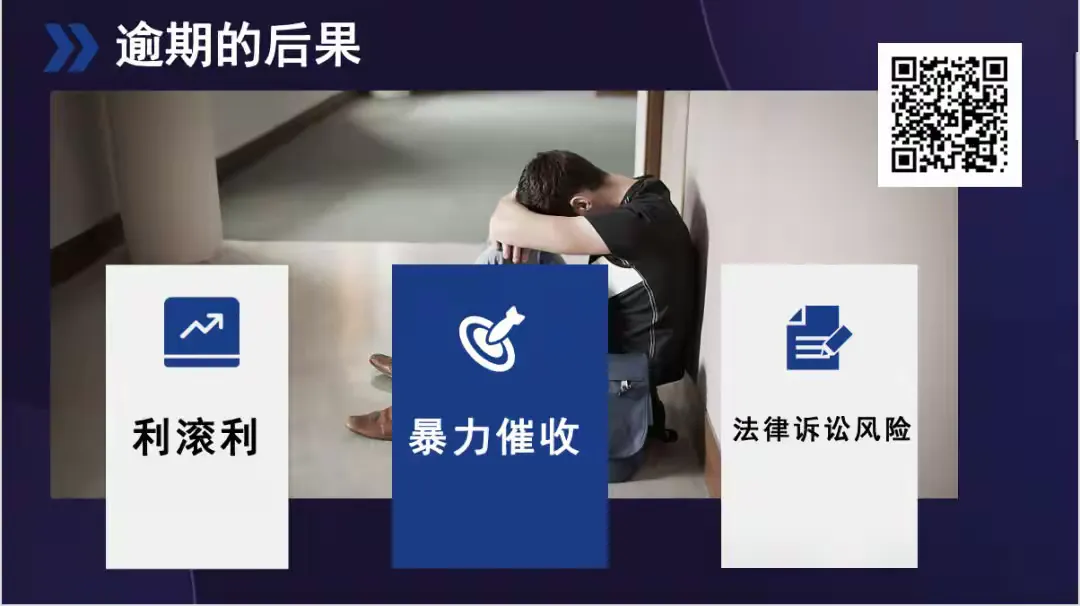 图片[5]-富猫法务：法律+债务双风口，下一个成功者就是你！-汇一线首码网