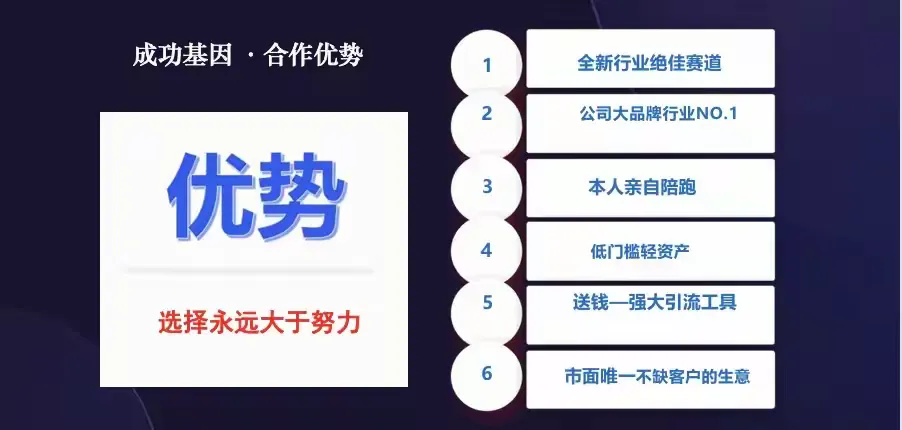 图片[18]-富猫法务：法律+债务双风口，下一个成功者就是你！-汇一线首码网
