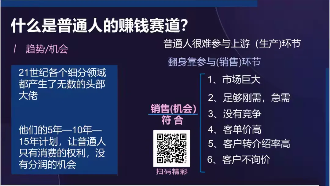 富猫法务：法律+债务双风口，下一个成功者就是你！-汇一线首码网