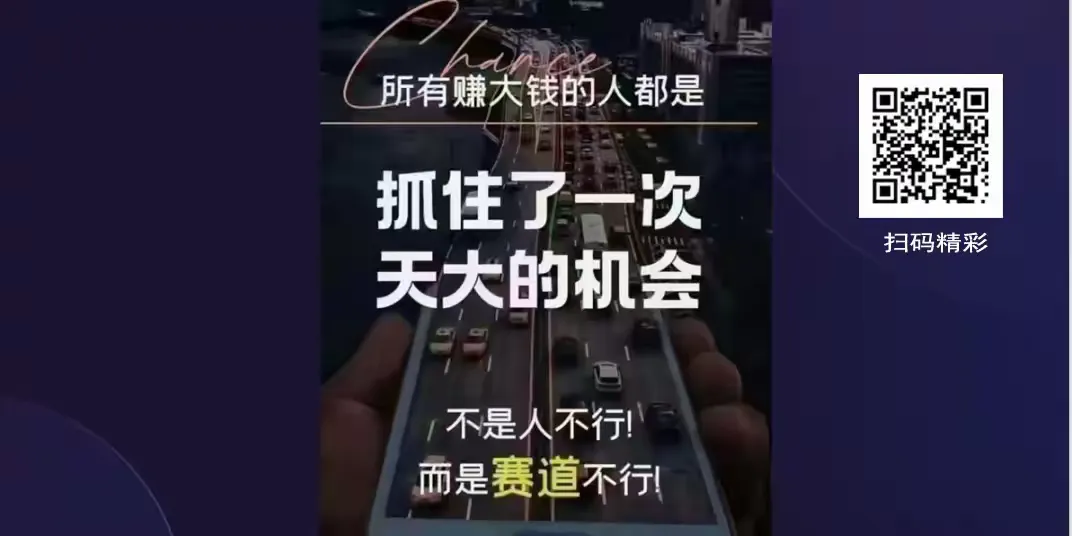 图片[9]-富猫法务：法律+债务双风口，下一个成功者就是你！-汇一线首码网