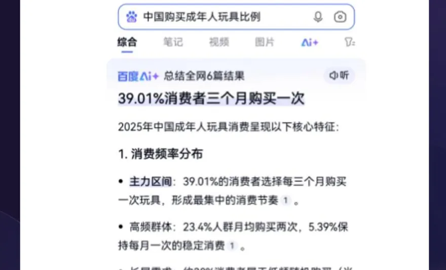 图片[8]-富猫法务：法律+债务双风口，下一个成功者就是你！-首码网-网上创业赚钱首码项目发布推广平台