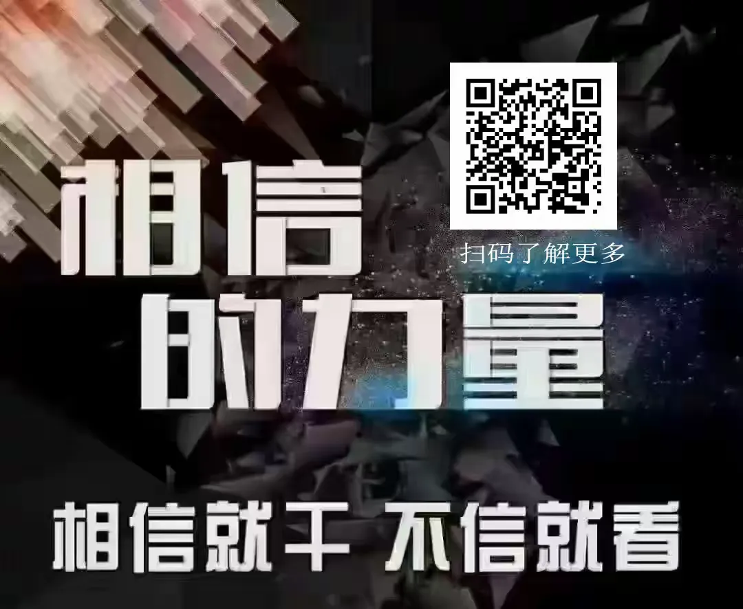 揭秘冷门暴利:只需399元,不仅能追回“意外之财”,还能开启轻资产创业!