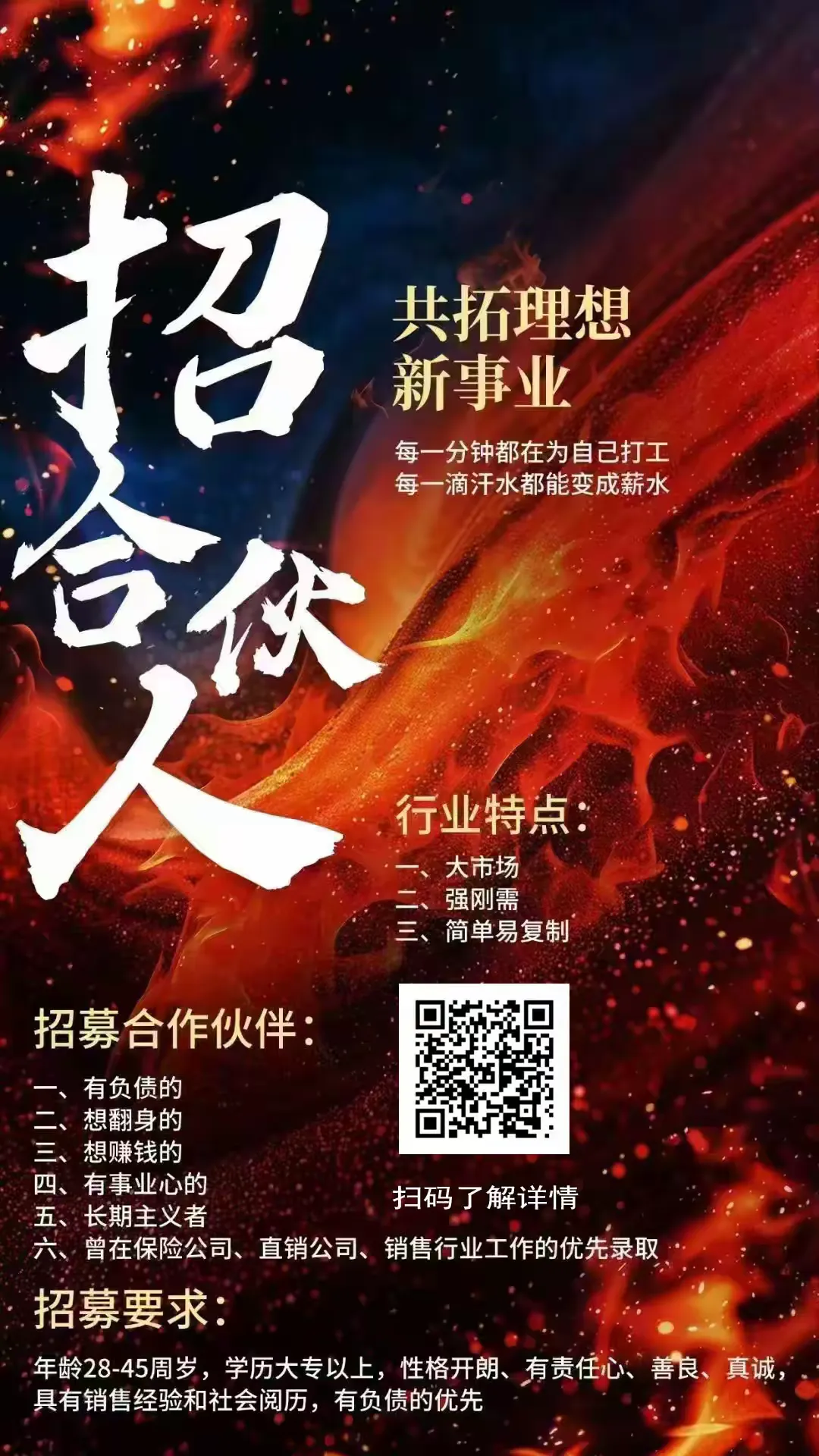 揭秘冷门暴利:只需399元,不仅能追回“意外之财”,还能开启轻资产创业!