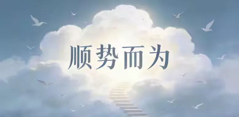 【富猫法务】创业丨副*业丨兼职丨新赛道，新机遇，专为迷茫的人准备！