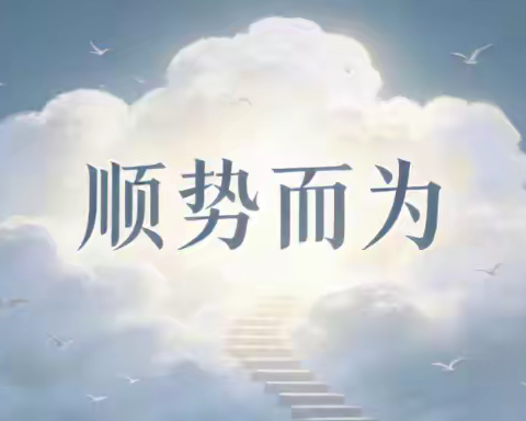 【富猫锦囊】价值百万必学课程！！！