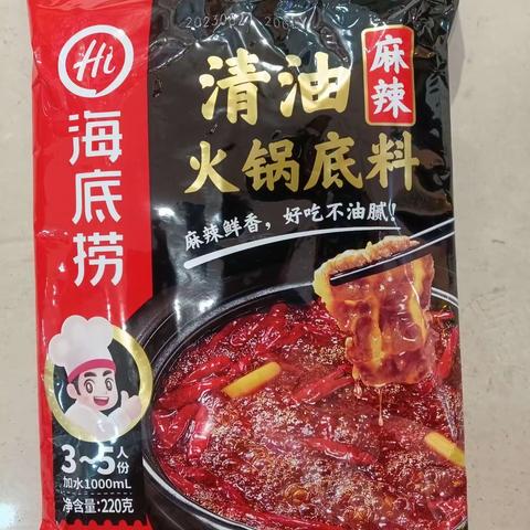 客之都超市北极店，火锅食材大放送，新鲜食材，火锅大腕，辣的让你爽，香的任你选，欢迎新老顾客朋友进店选购。活动时间2023.10.29-2023.11.4