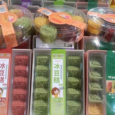 客之都超市北极店六一儿童节活动开始啦！活动1：凡活动期间持本店会员卡消费者可享受双倍积分。 2：六一儿童节当天，凡消费满38元者，带儿童均可免费领取儿童玩具一个，数量有限，先到先得。