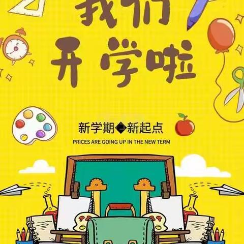 德化县龙浔中心小学2024年春季城乡学校少年宫社会化扶助  “培优工程”  开课须知