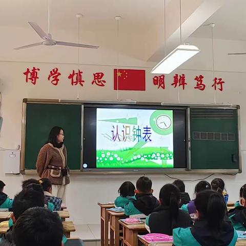 “研先导之课，展课堂风采”——平邑县第四实验小学一年级数学组先导课