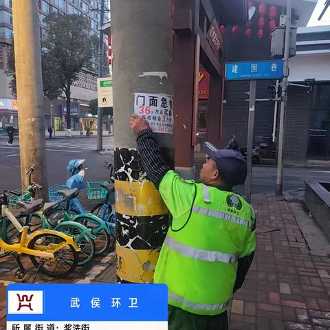 2026年2月10日工作简报