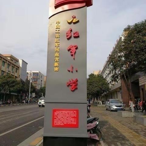 趣味科普阅读   好书我来谈——新密市市直第二小学科技节之科普阅读交流会