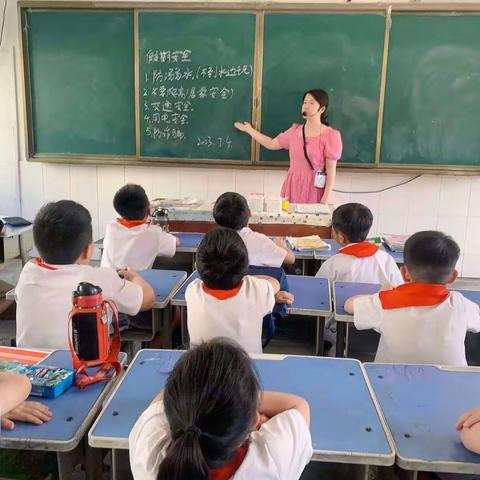 平安过暑假，安全不放假——嵩县第一实验小学二年级暑假安全教育