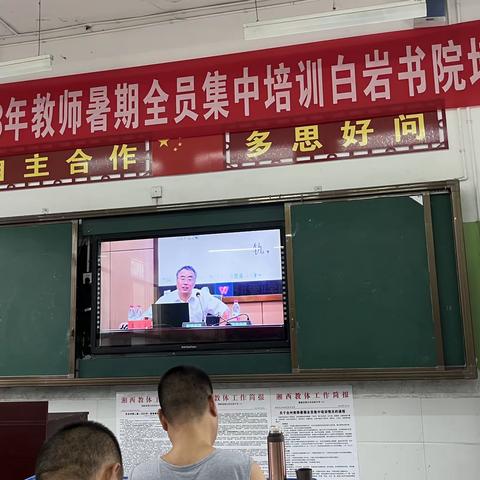 步履不停歇 学习正当时