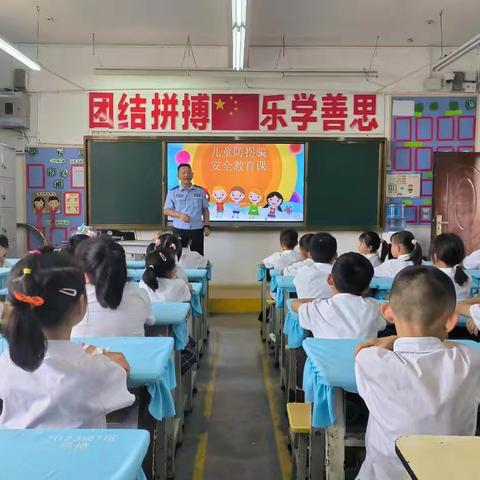 警察爸爸进课堂，安全教育助成长  ——文山市第五小学一(1)班家长职业分享活动