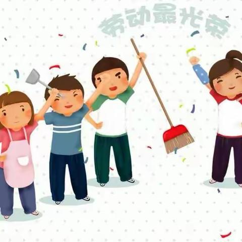 体会劳动之美，感受劳动之乐——道托镇中心小学寒假劳动实践荟萃