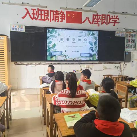 寓言故事读书交流会：让经典在分享中绽放