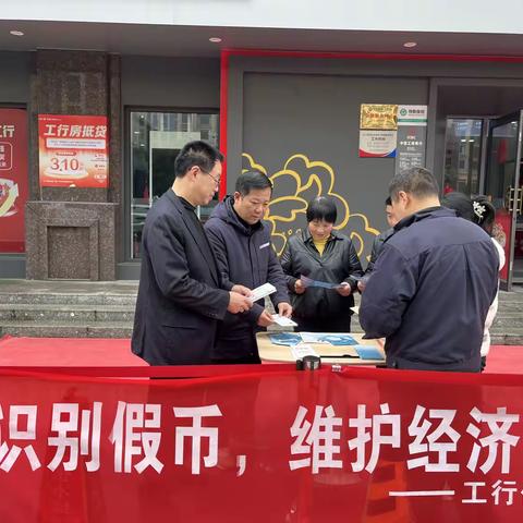 修水支行反假币宣传月活动总结