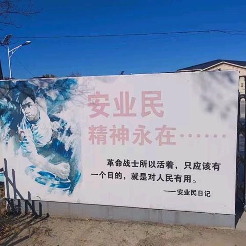 岭东街道蓝盾社区11月主题党日活动